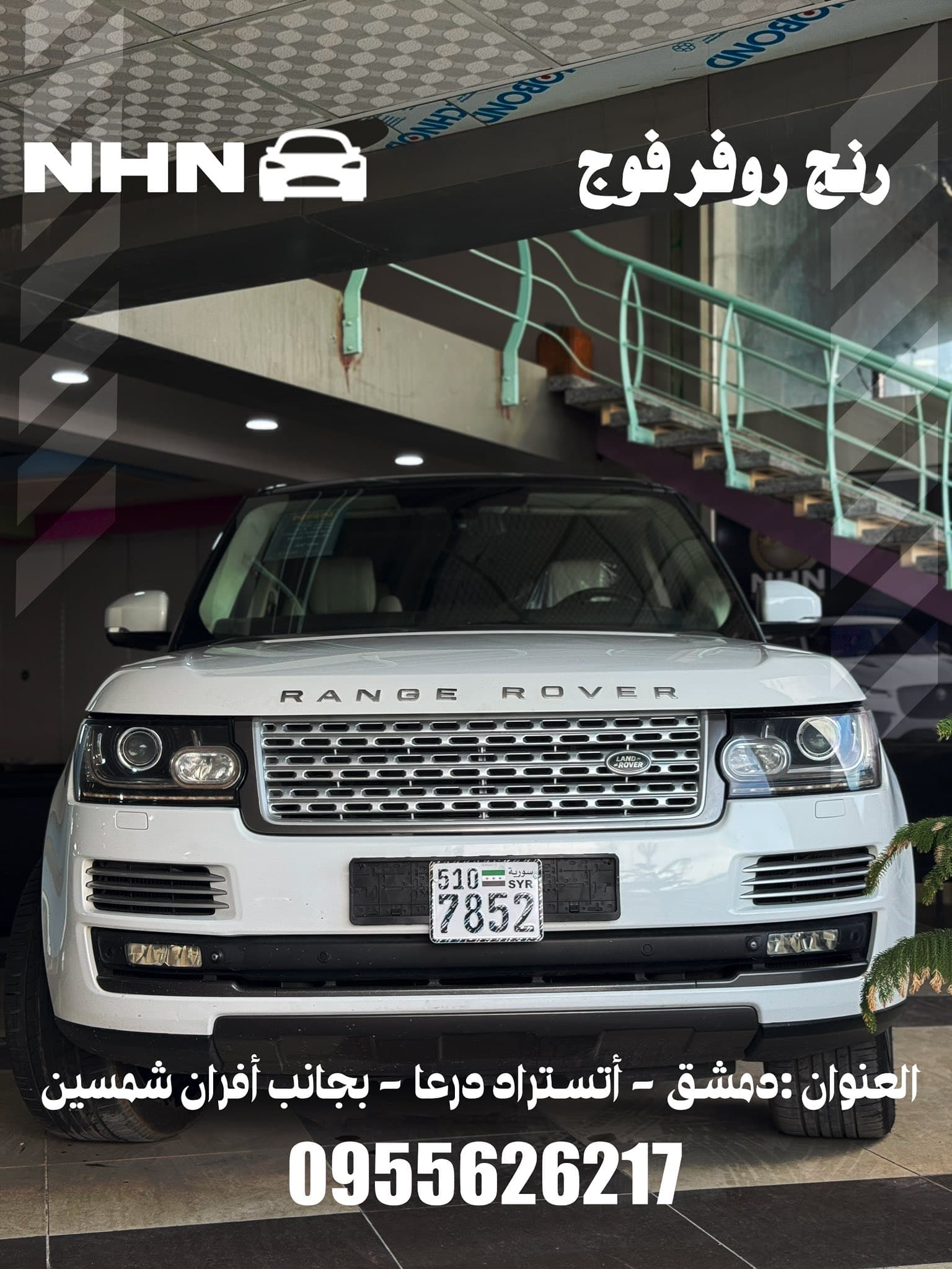 رنج روفر image