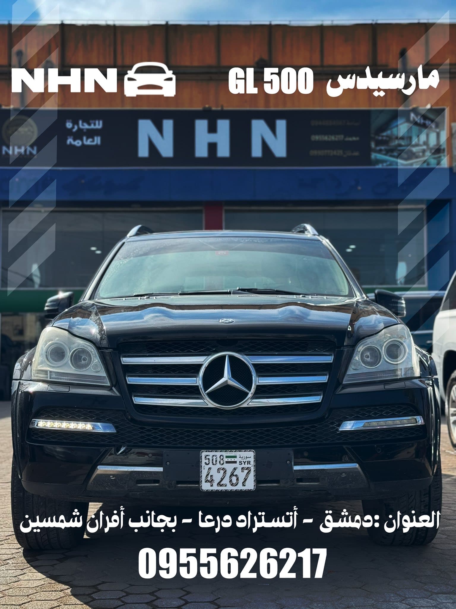 مارسيدس image